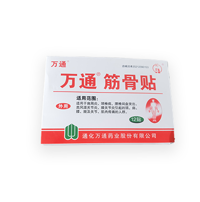 万通筋骨贴