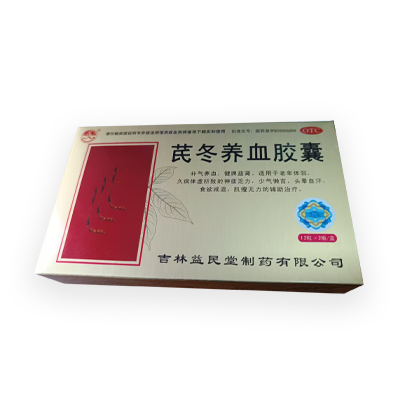 芪冬养血胶囊