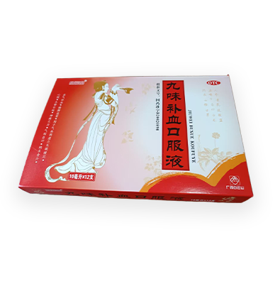 九味补血口服液